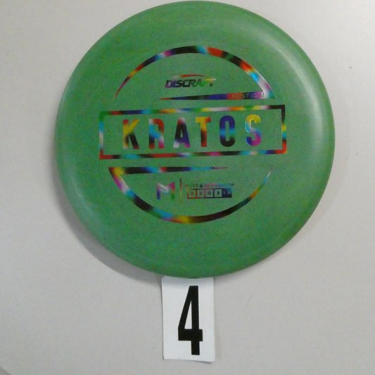 1st run Paul McBeth Kratos