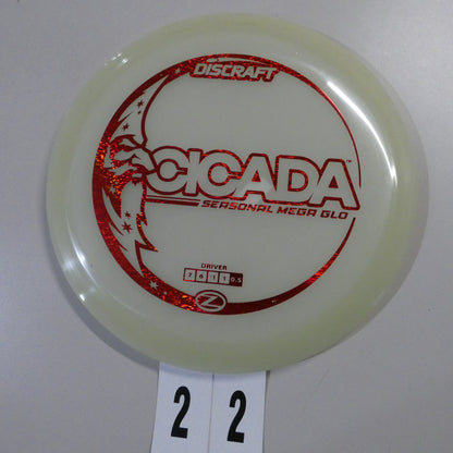 Seasonal MEGA Glo Cicada