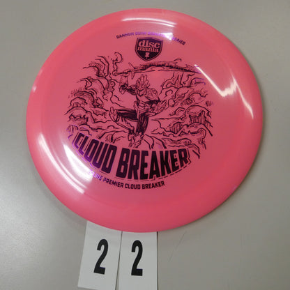Gannon Buhr Signature Series Q-Line Premier Cloud Breaker
