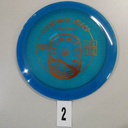 VIP Air Destiny